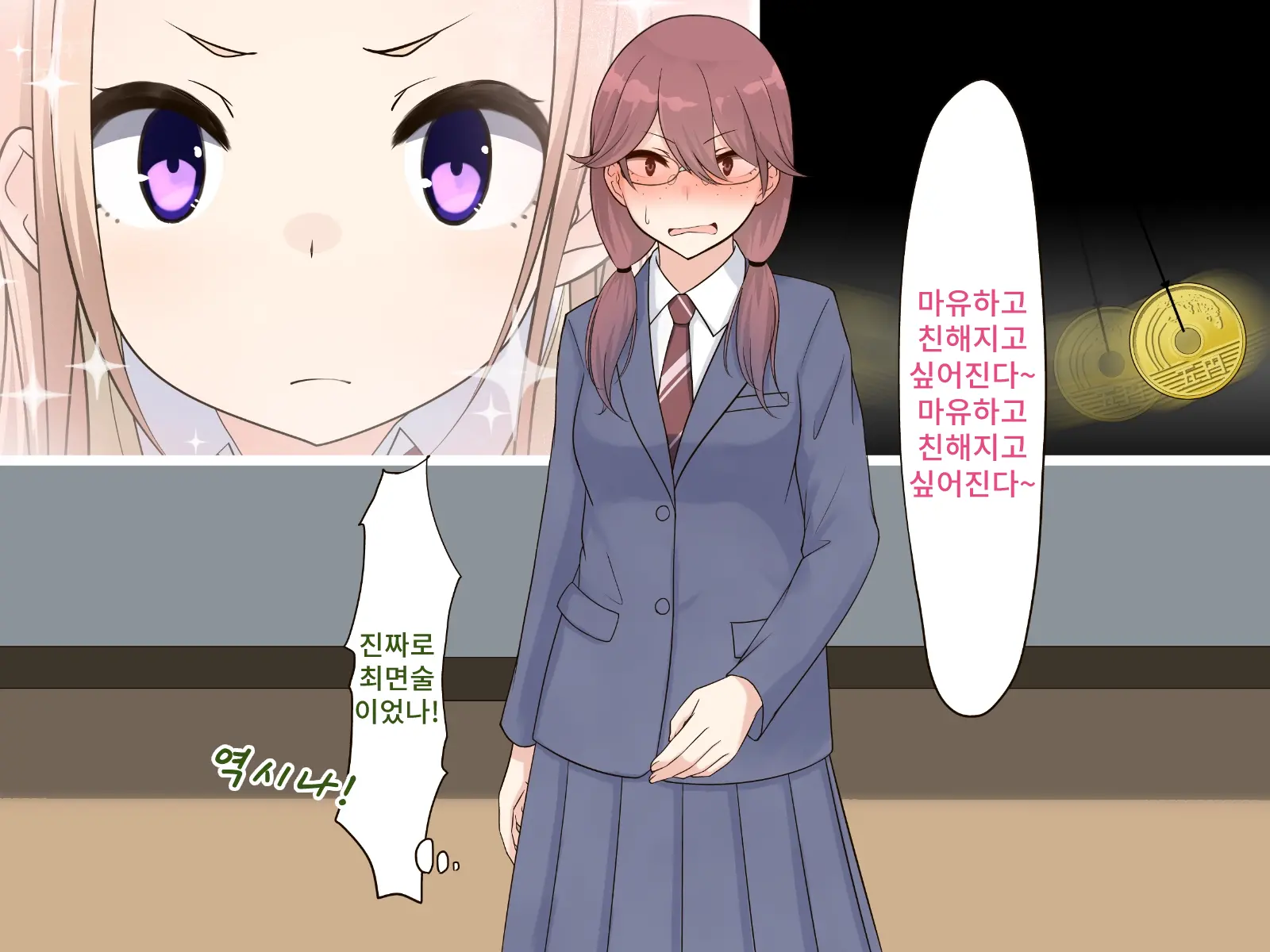 Saimin Engi